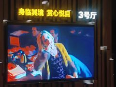 -武商摩尔影城(国广IMAX激光店)