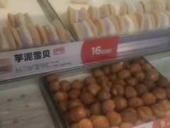 -東更道点心行(文化东路店)