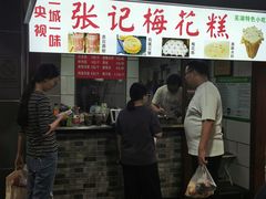 门面-星隆国际·芜湖小吃街