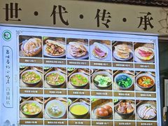 -昌顺马记小吃店(昌盛园店)