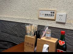 -豆爺小面(朱雀店)
