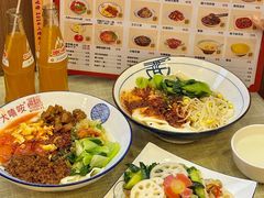 -大嘻咹biangbiang面(历史博物馆店)