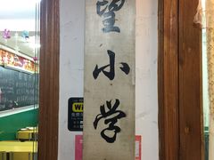 -做了不起的80后