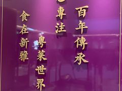 -新雅(丰盛里店)