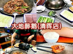 -有腥气私房菜·寻味顺德