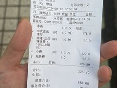 -香江明珠休闲水汇(罗湖村店)