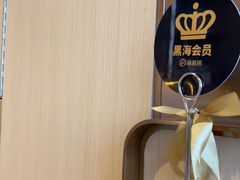 -海底捞火锅(公益西桥店)