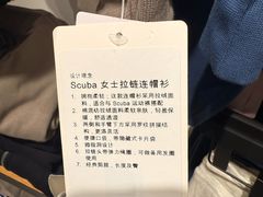 -北京SKP