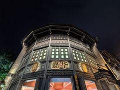 -昆明老街