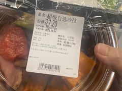 -Olé精品超市(上海虹桥南丰城店)