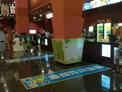 -大地影院(宁波培罗成店)