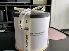 -Biteology Artisan Cakes(红庄·国际文化保税创新园店)