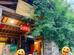 -李东农庄(中南百草园地标店)