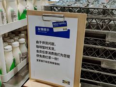 -宜家家居(四元桥商场店)