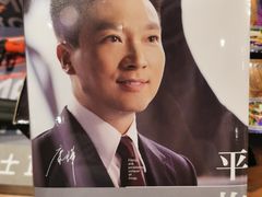 -西西弗书店·矢量咖啡(新光天地店)