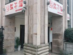 门面-张干馏(保利江上明珠2期店)