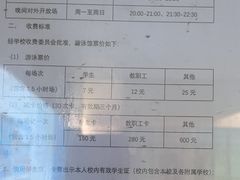 -清华大学-陈明游泳馆