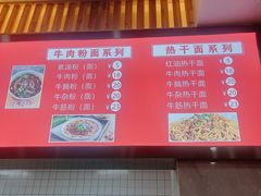-婆婆粉(江北店)