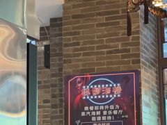 -钰园(水绘园店)