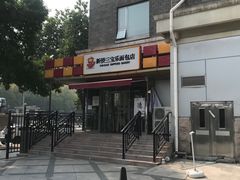 -新侨三宝乐面包店(崇文门店)