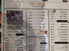 菜单-石头会唱歌融来+北港岚台两岸交流中心