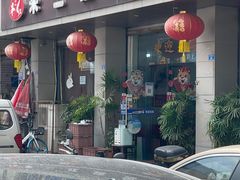 -米二红烧兔(华阳店)