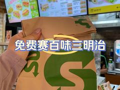 -赛百味SUBWAY(悠唐店)
