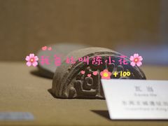 -洛阳周王城天子驾六博物馆