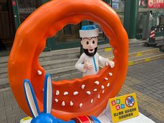 -清真吐鲁番餐厅(牛街店)