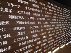 -张之洞与武汉博物馆