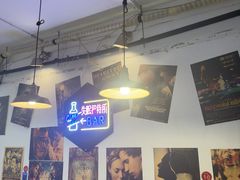 -狮龙啤酒烧烤屋(建二路店)