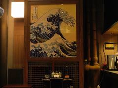 -田舍家Inakaya(天汇igc店)