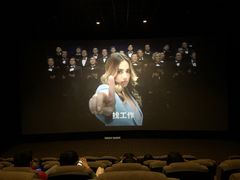 -金逸影城(影视中心IMAX店)