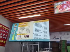 -召稼楼永茂昌粽子大王