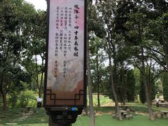 景点-南唐二陵