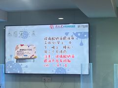 -苏州大学理想眼科医院