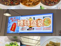 -笑红饭庄