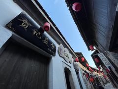 -羊楼洞