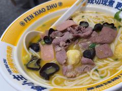 -粉小主·贵州酸汤牛肉粉(南京仙林金鹰店)