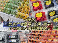-华润万家(凯德广场店)