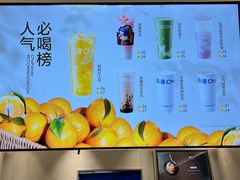 -茶百道(湖墅潮王路店)
