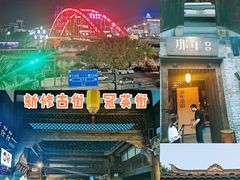 -中国宜宾·长江地标广场