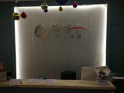 -静博士养生美容连锁