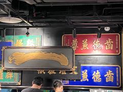-鲜潭蒸汽石锅鱼(五道口购物中心店)