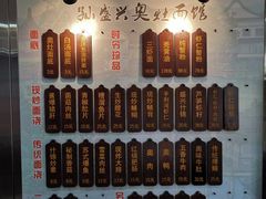 -孙盛兴奥灶面馆·蟹黄面·三虾面(山塘街总店)