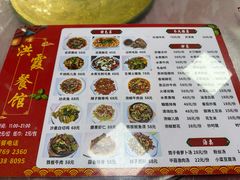 -洪霞餐馆