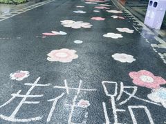-江苏三台山国家森林公园