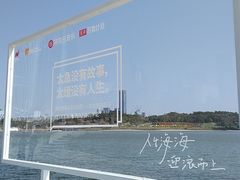 -深圳人才公园