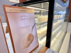 -连杏双皮奶(长沙国金店)