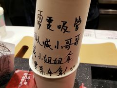 -茶颜悦色(平和堂负一楼店)
